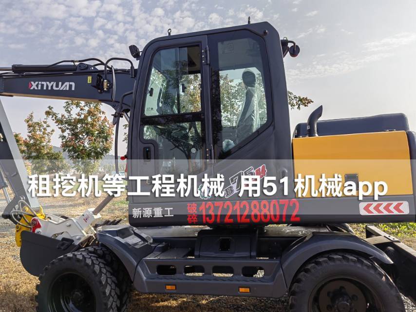 51机械