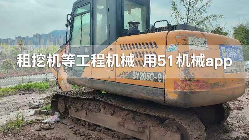 51机械