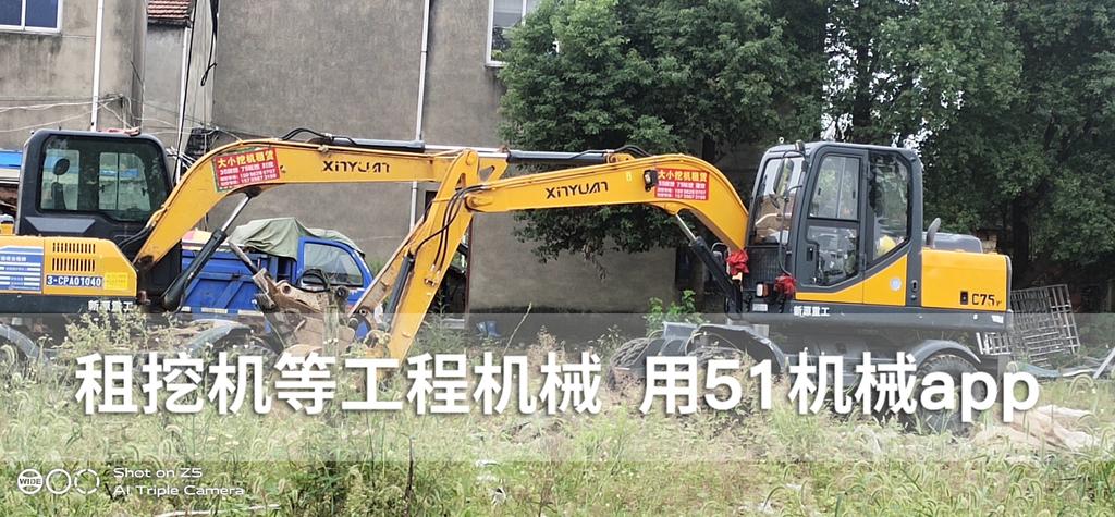 51机械