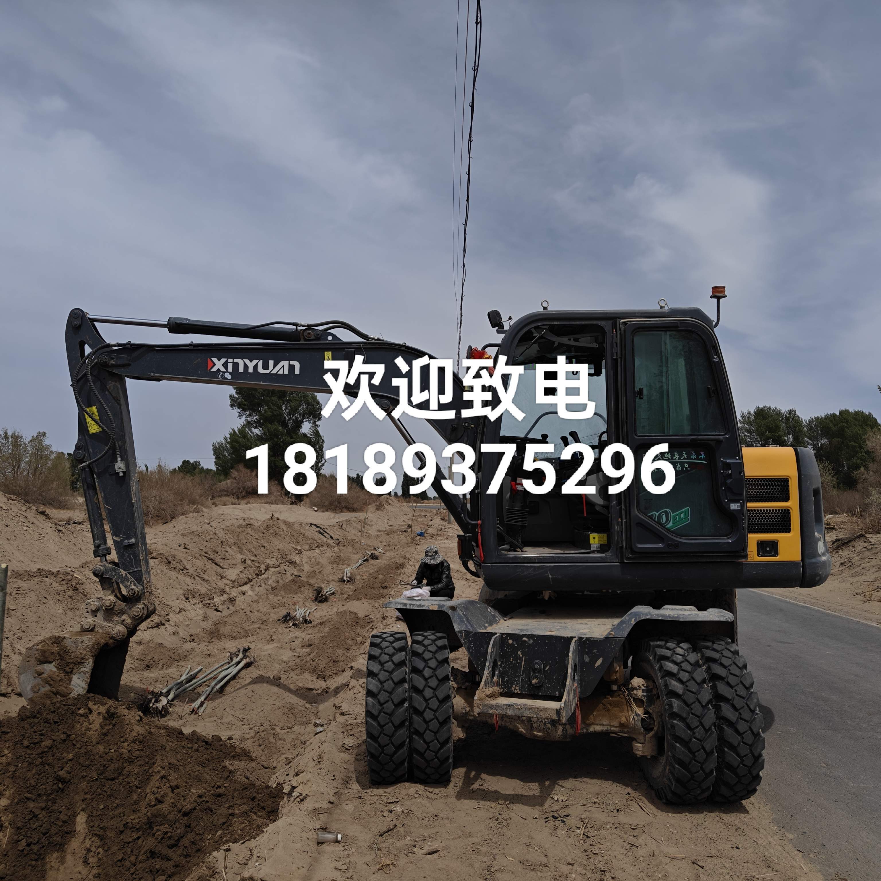51机械