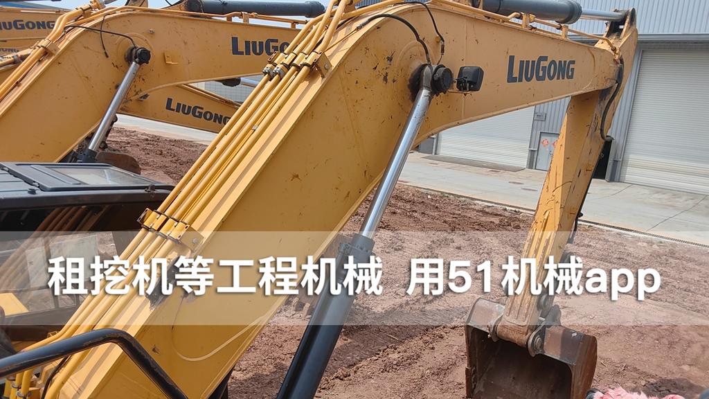 51机械