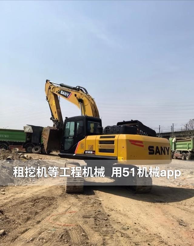 51机械