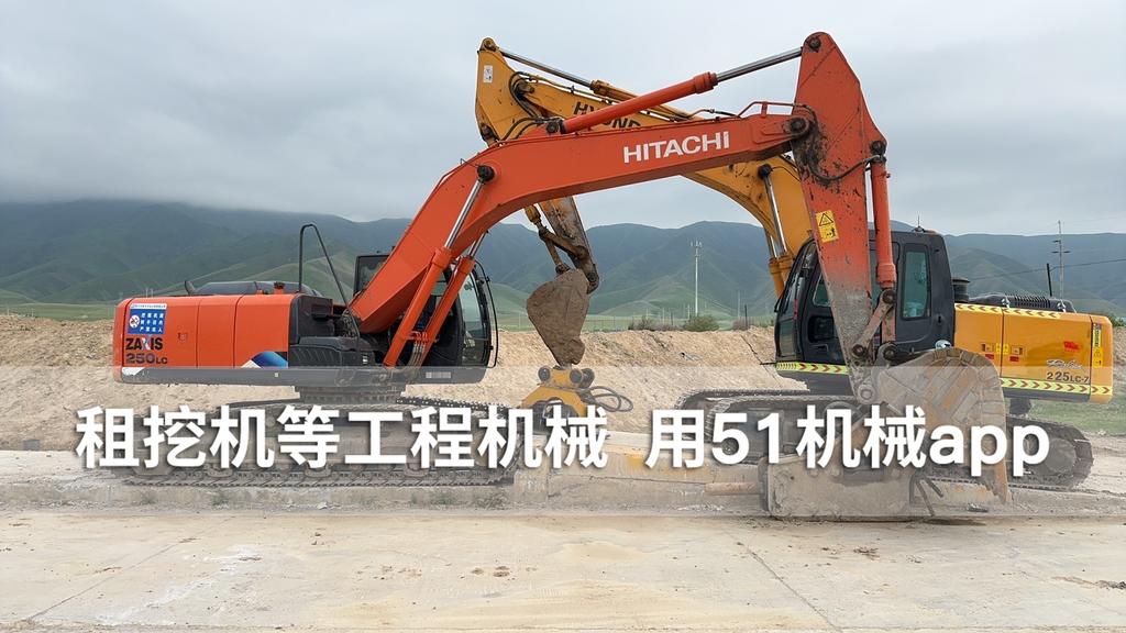 51机械