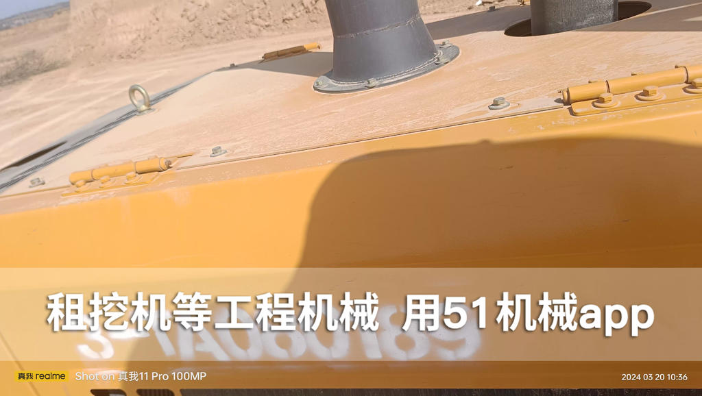 51机械