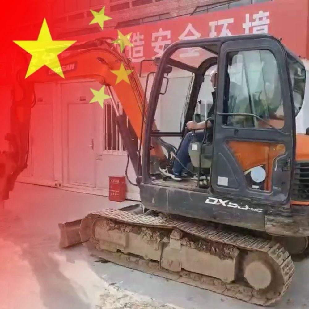 51机械