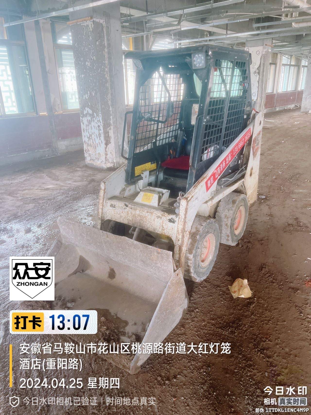 51机械
