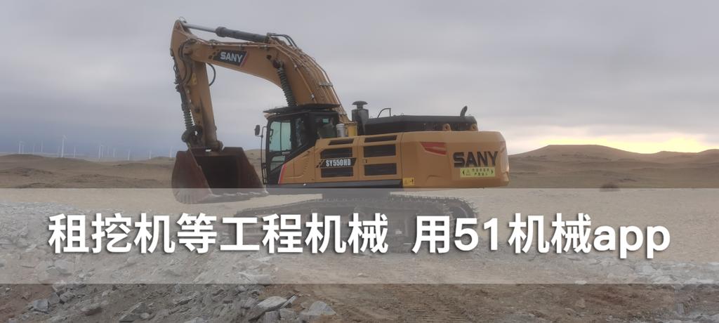 51机械