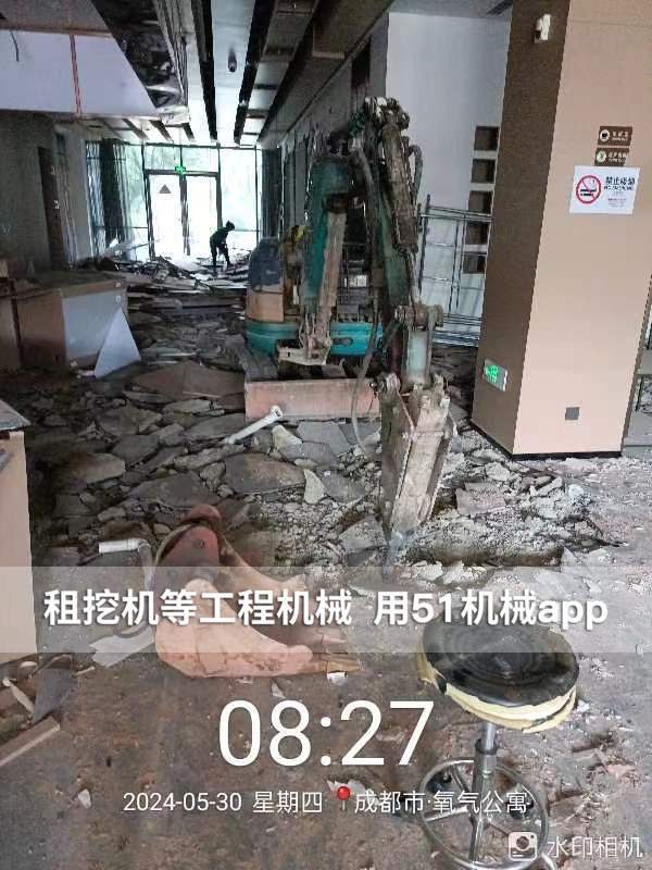 51机械