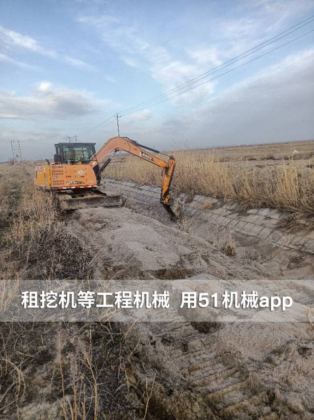 51机械