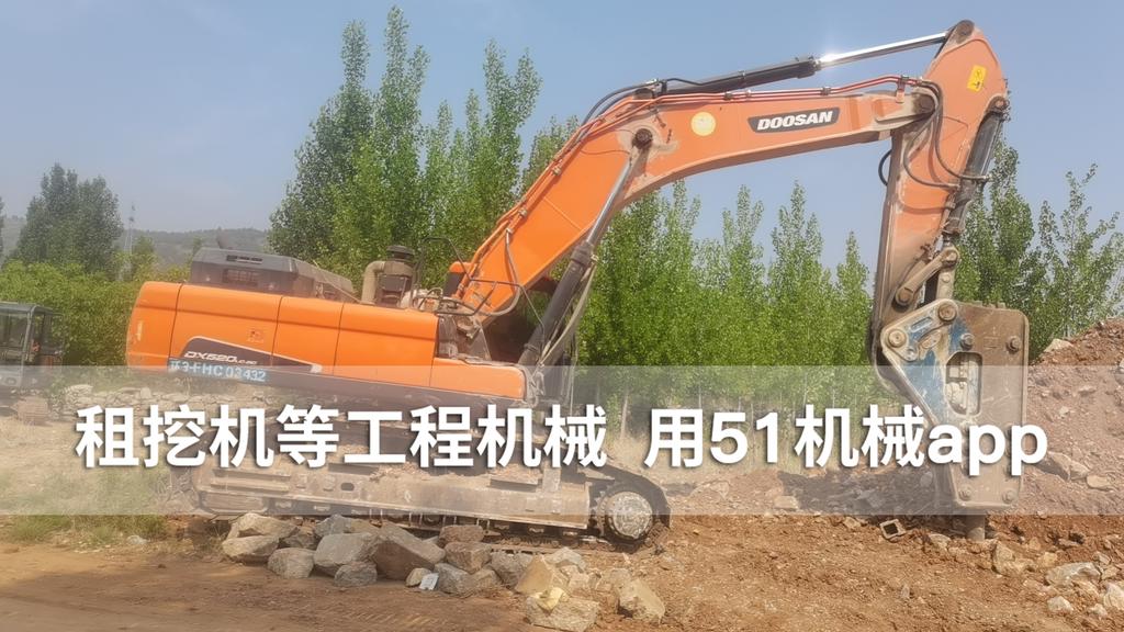 51机械