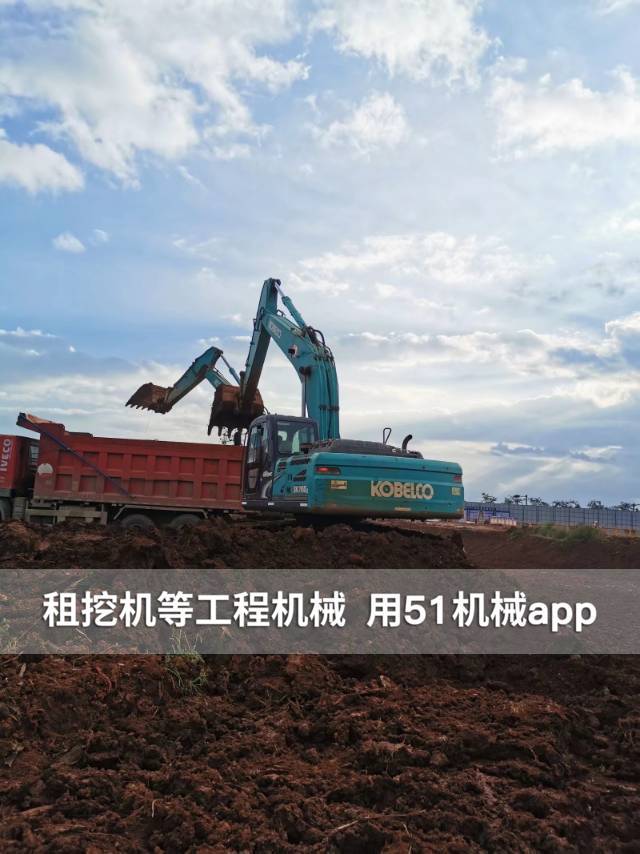 51机械