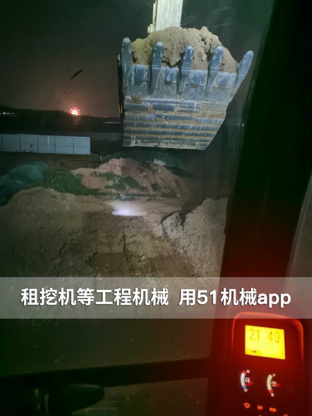 51机械