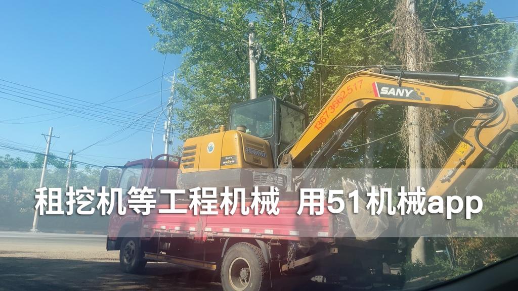 51机械