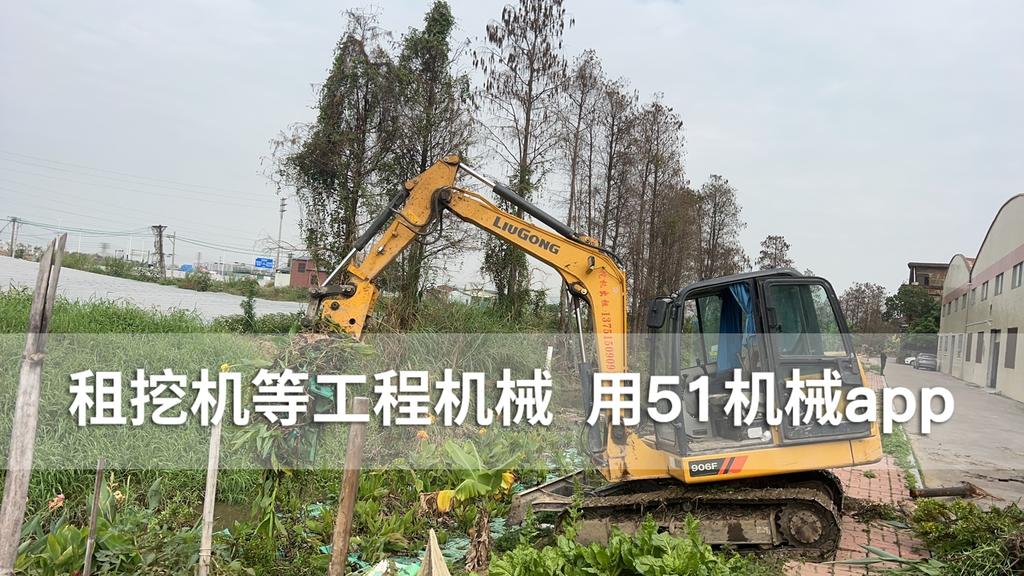 51机械