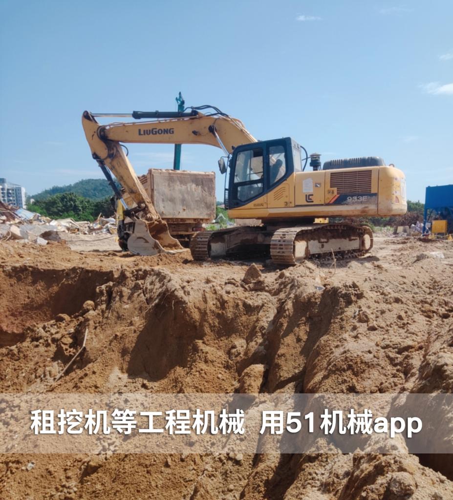 51机械