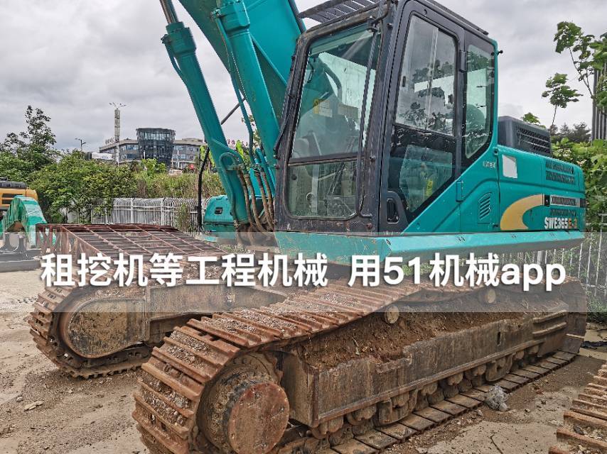 51机械