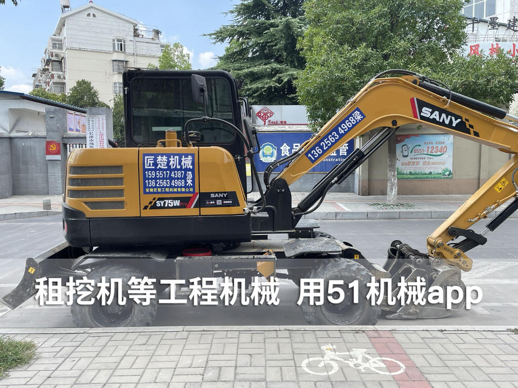 51机械