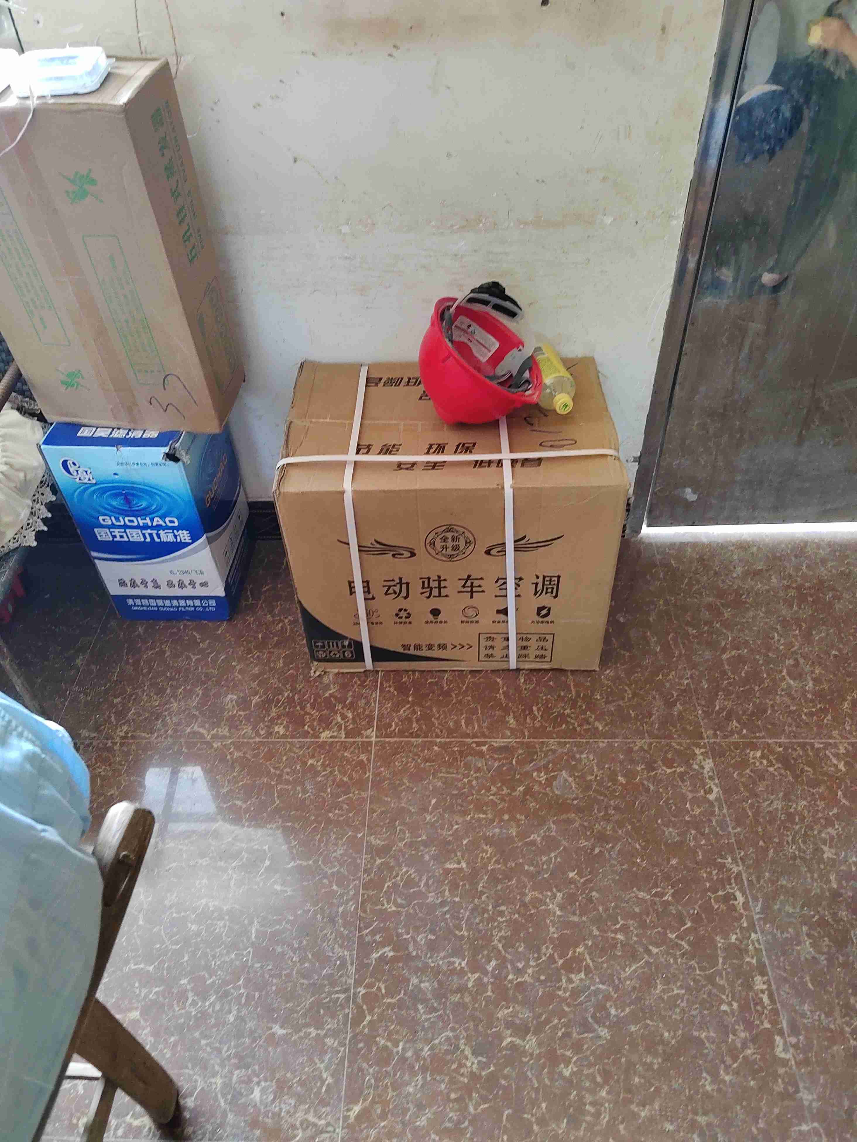 https://assets.gongji58.com/2024-06-14/890544-enwqen0gsj1718340290.jpg