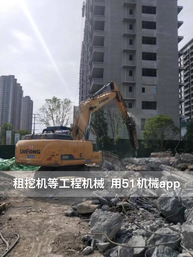 51机械