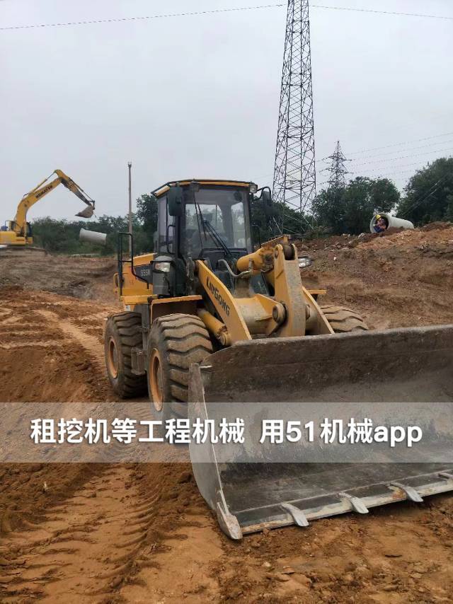 51机械
