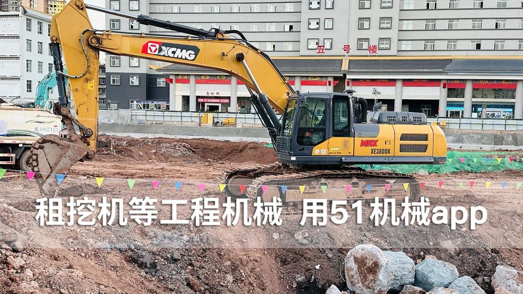 51机械