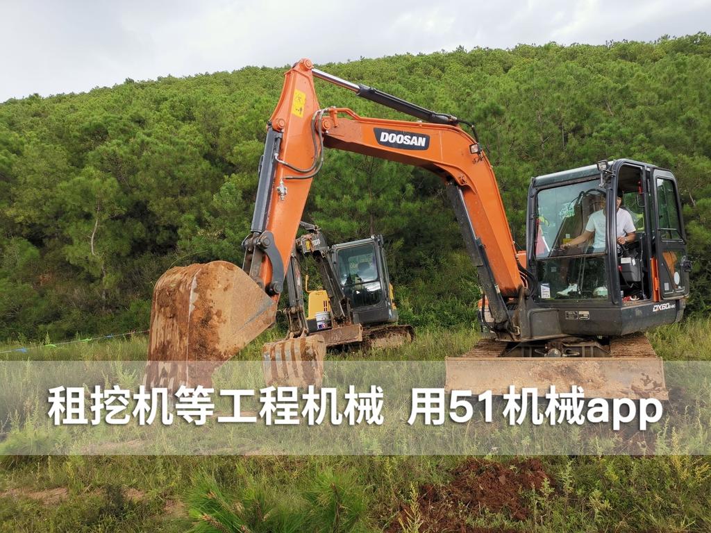 51机械