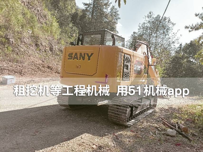51机械