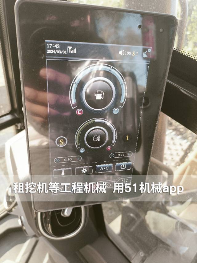 51机械