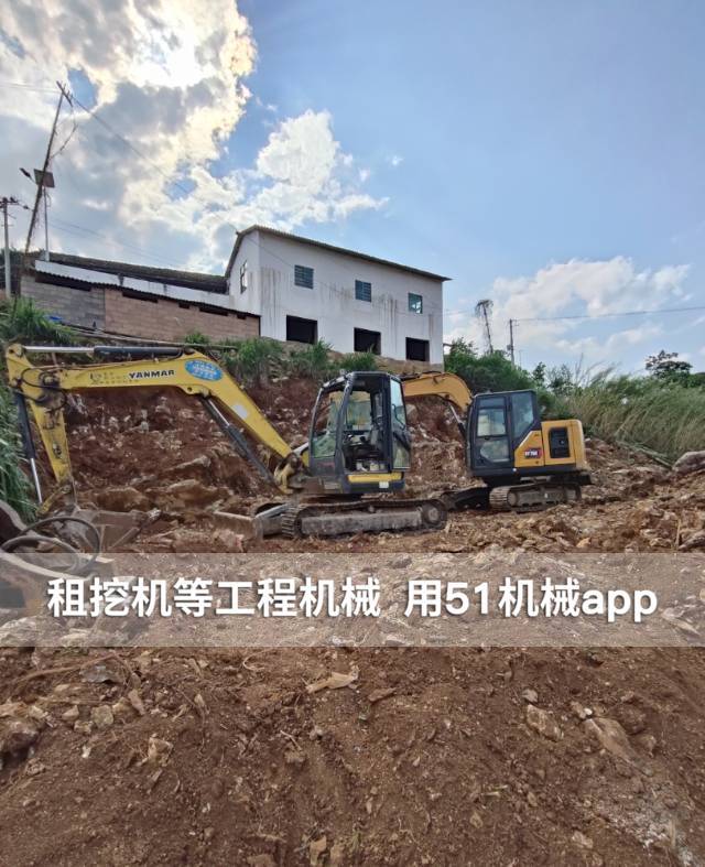 51机械