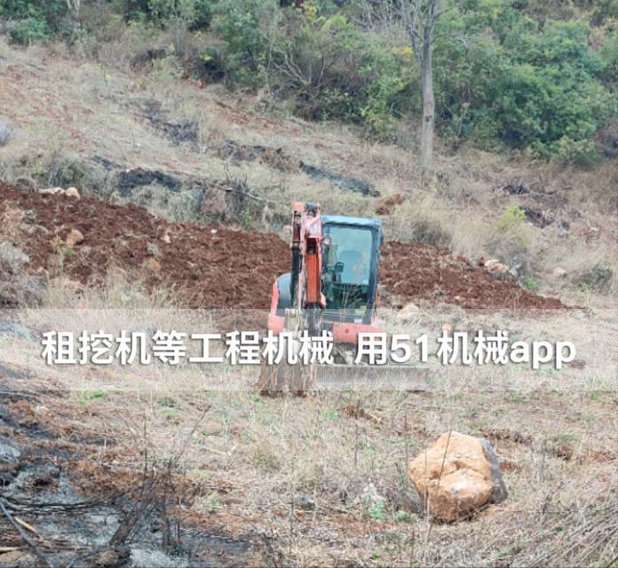 51机械