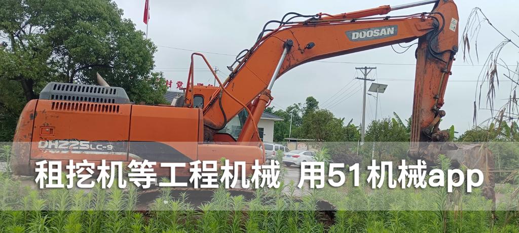 51机械