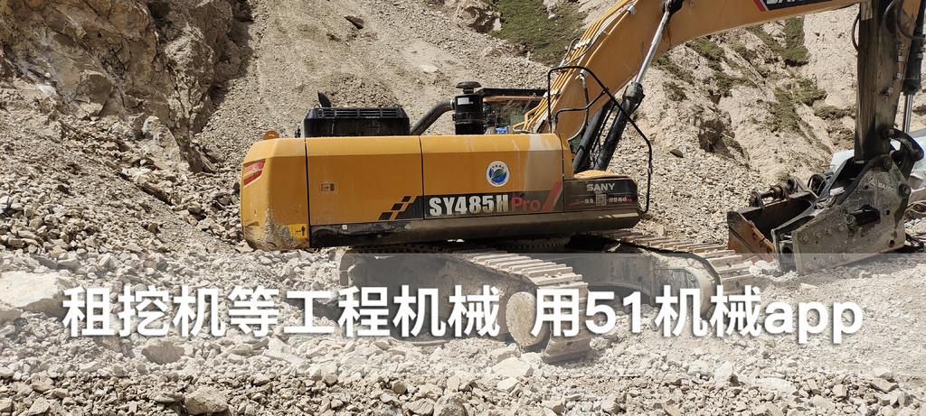51机械