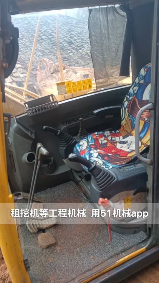 51机械