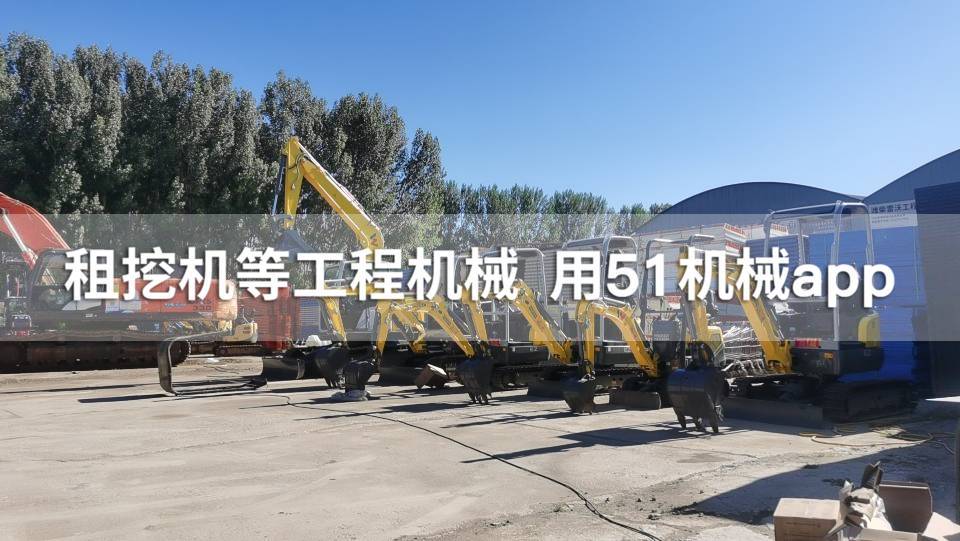 51机械