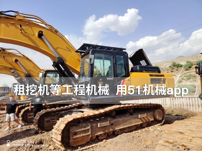 51机械