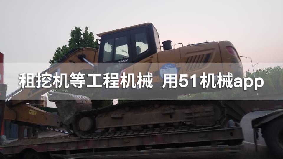 51机械