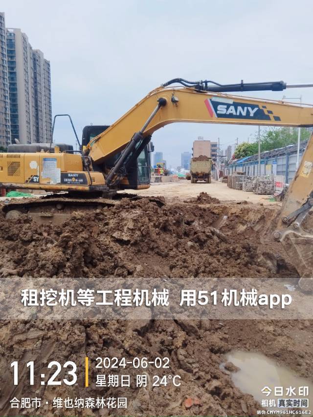51机械