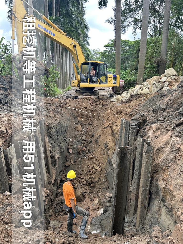 51机械