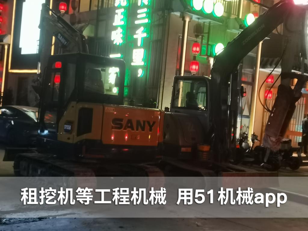 51机械