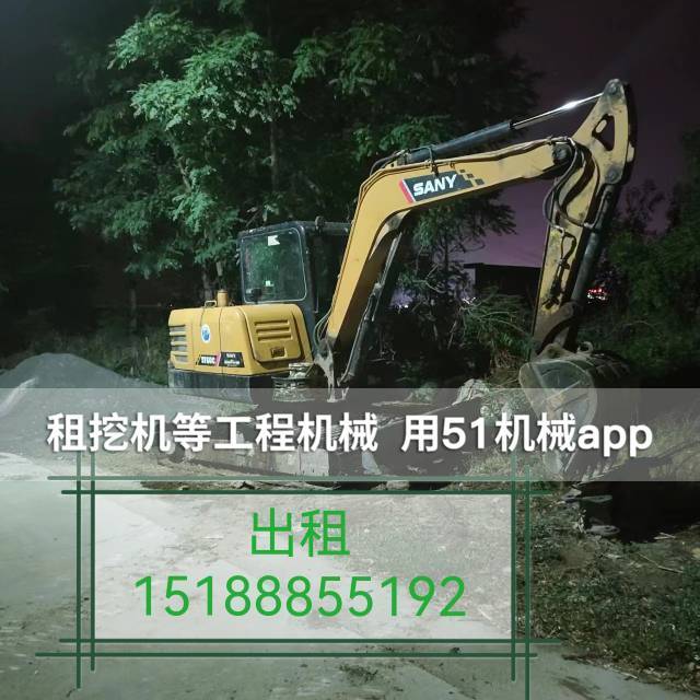 51机械