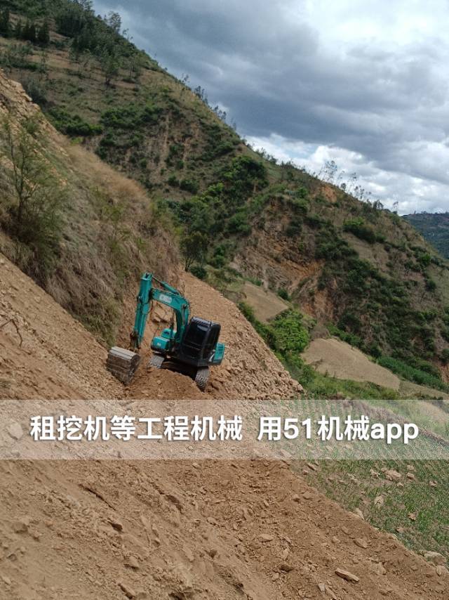 51机械