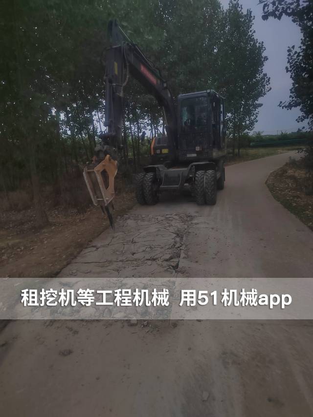 51机械