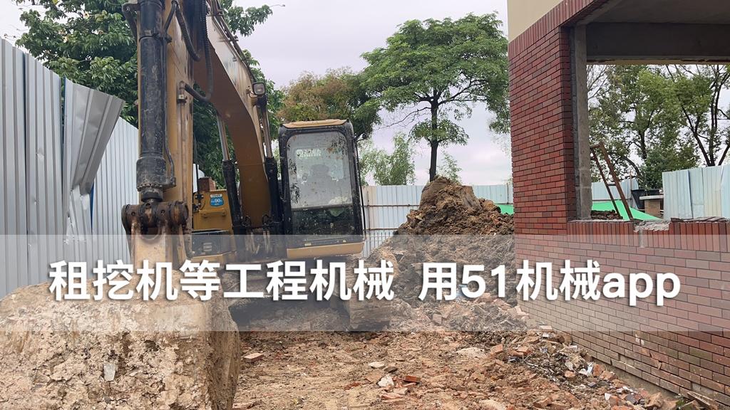 51机械
