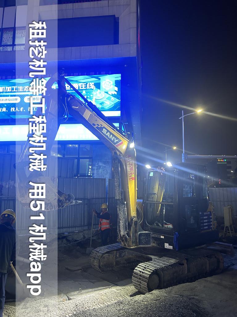 51机械