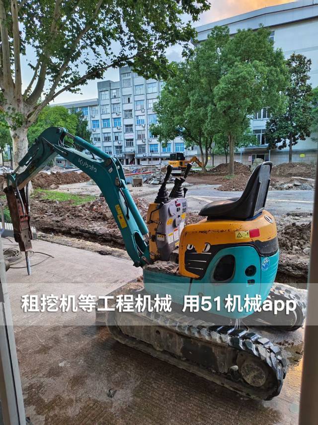 51机械