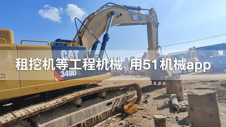 51机械