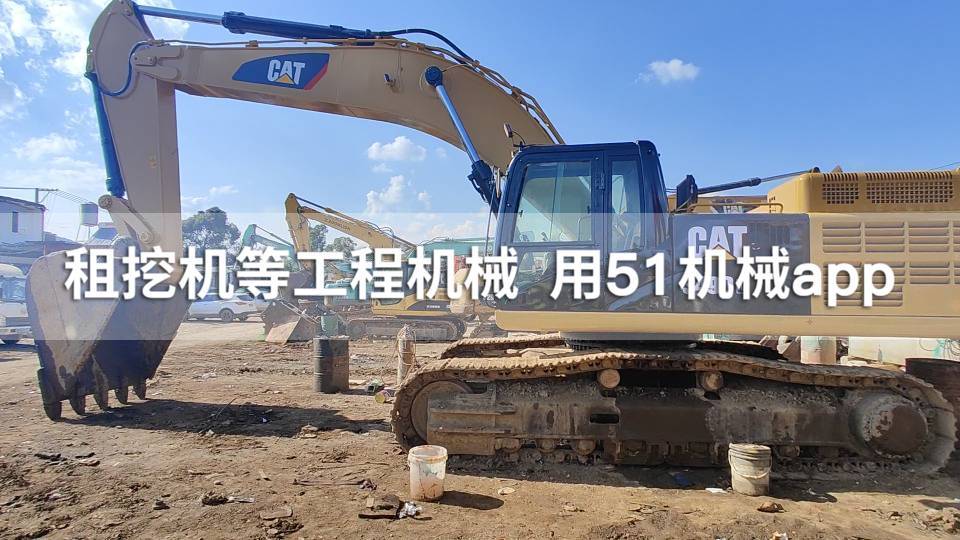 51机械