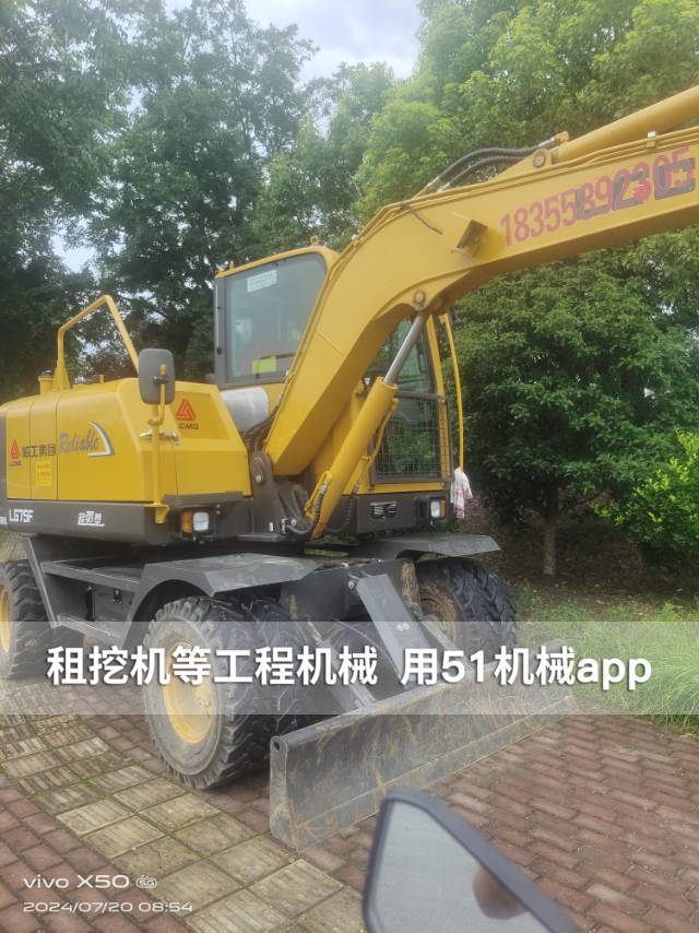 51机械