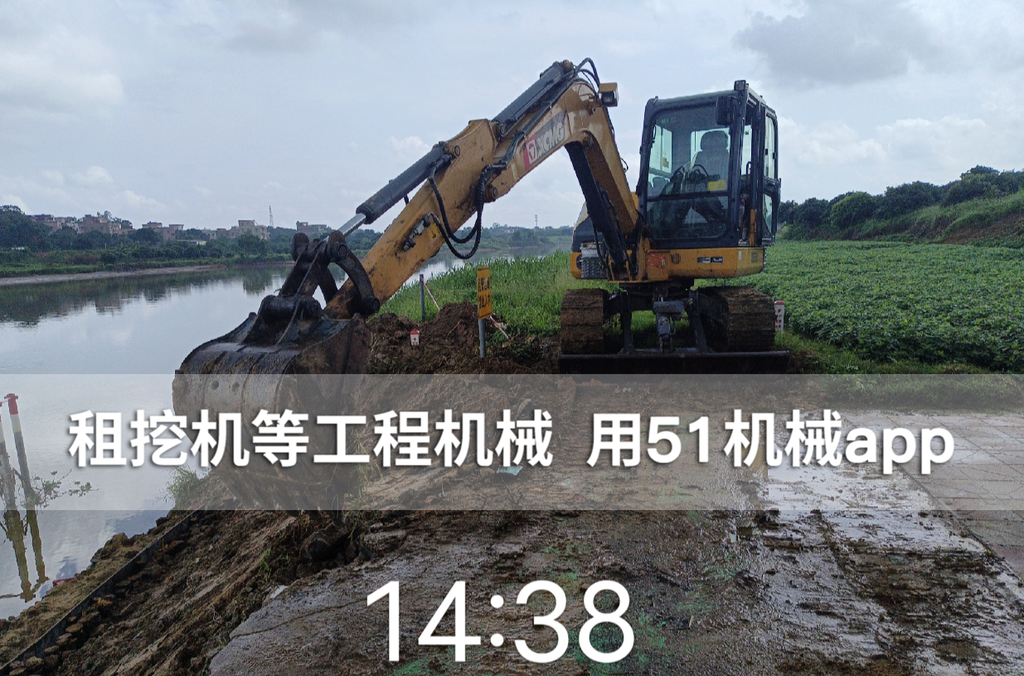 51机械