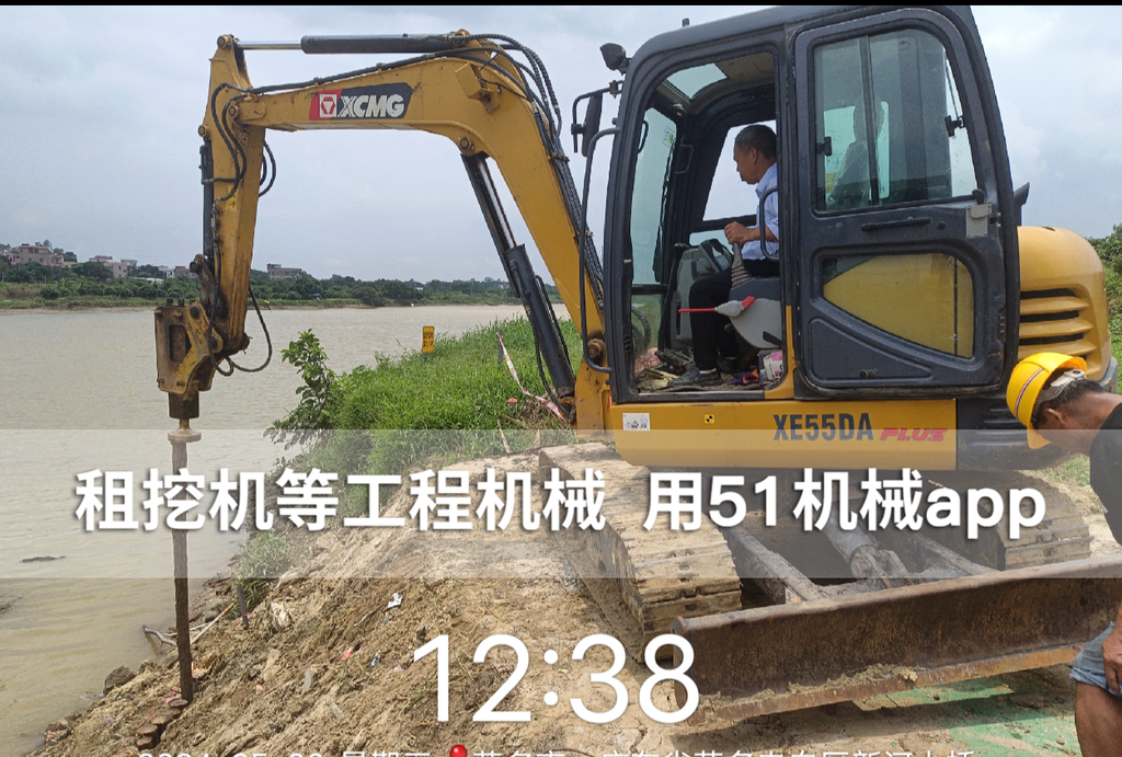 51机械